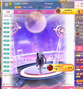 Co琳寶29生日吖主播照片