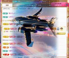 ✦蓝蓝✦休息主播照片