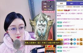 ✦蓝蓝✦休息主播照片