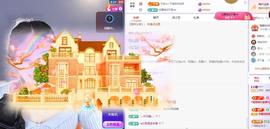 苏苏，越来越好主播照片