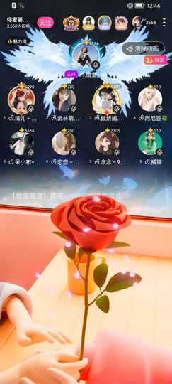 ᰔᩚ.绾宝主播照片