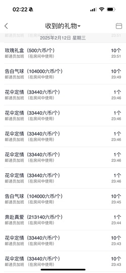 洋子～的图片