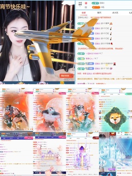 徐悠悠💫主播照片