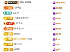 放牛娃放牛去了主播照片