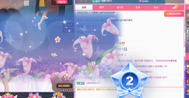 远扬、青青青青青青青主播照片
