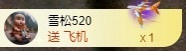 金牌代理❤玲儿❤主播照片