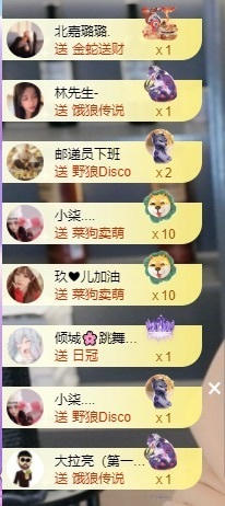 大脸💧雅俗共赏的图片