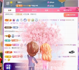 念安🎶安静唱歌主播照片