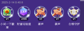 思念の坑的芝閉了~主播照片
