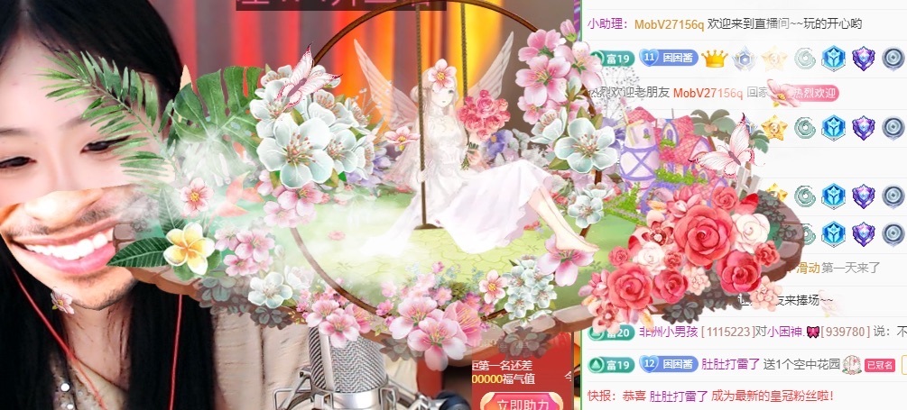 小困神.🎀的主播照片