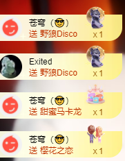 北北💋周年邀您一起的图片