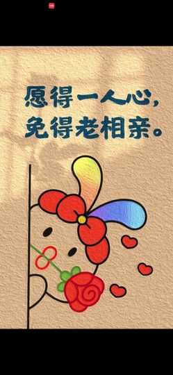 丑小鸭🌈万人迷肉球主播照片