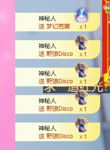 依芝の自闭了主播照片