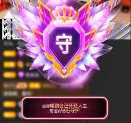 惠主感谢大家给我升级的图片