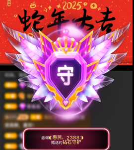 惠主感谢大家给我升级的图片