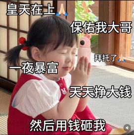 皖💰贺老大元始天尊的图片
