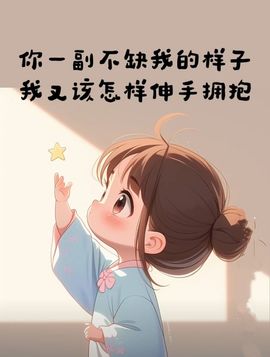 Z.S.J💝主播照片