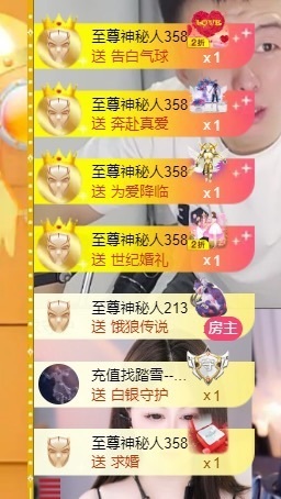 甜贺小祖宗荣升帝王的图片