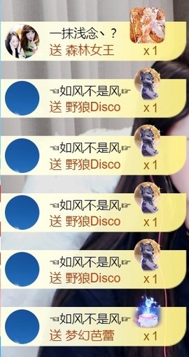 💦念初💫感恩大家的图片