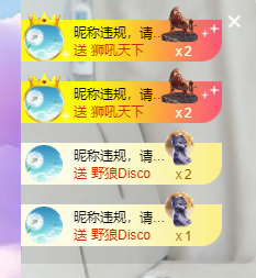 小雅代理ღ好运来💗主播照片