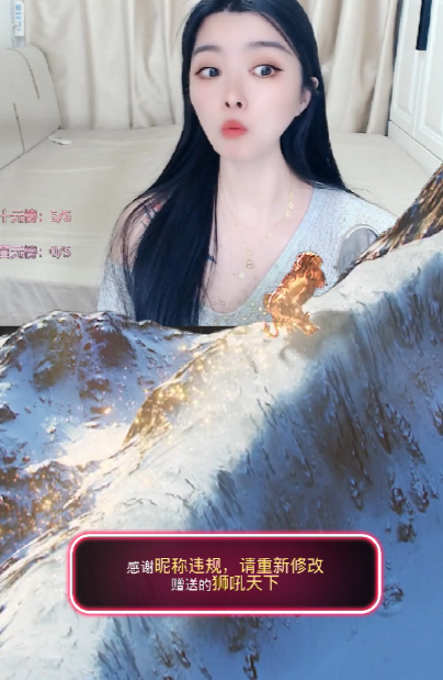 小雅代理ღ好运来💗主播图片