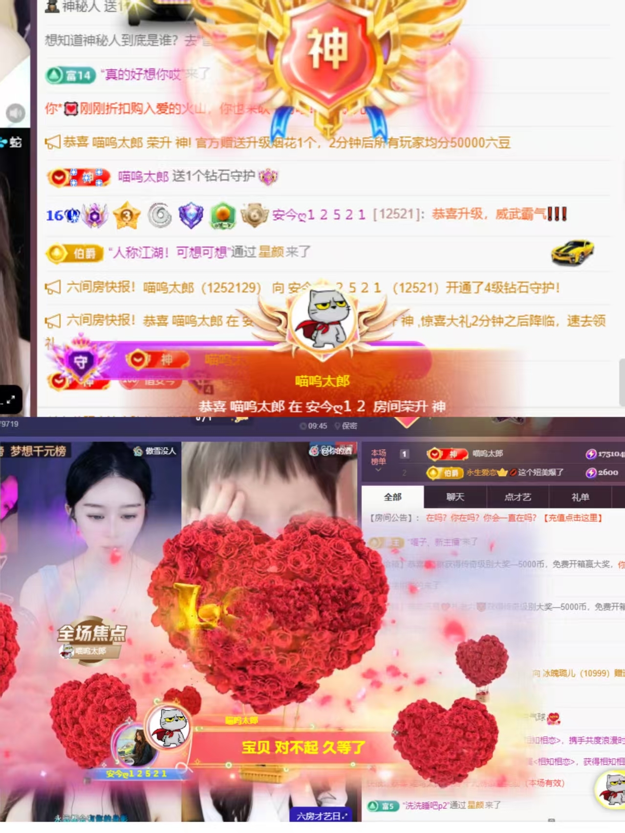 安今ღ⒈⒉⒌⒉⒈的图片
