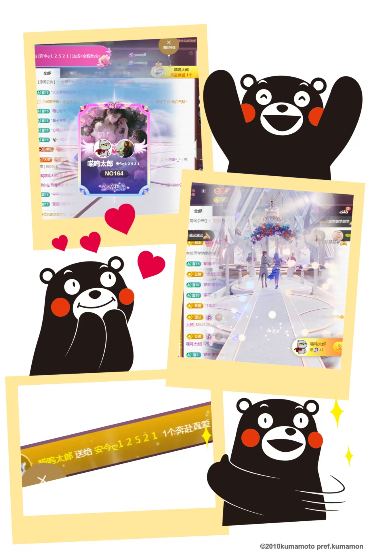 安今ღ⒈⒉⒌⒉⒈的图片
