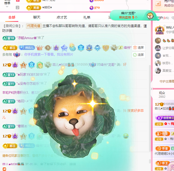 菲儿♥加油⛽⛽⛽的图片
