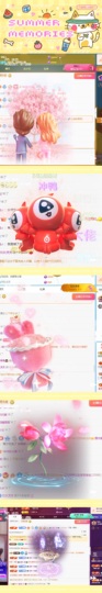 娜娜✅主播照片