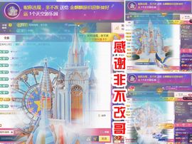 金麒麟安静唱歌🎤主播照片