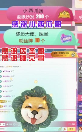 金麒麟安静唱歌🎤主播照片