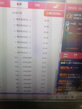丑小鸭💞愿有一束光主播照片