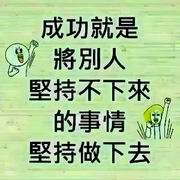 来自加的夫的鬣羚