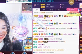 💙欣宝吖（暂休）主播照片