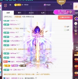 💙欣宝吖（暂休）主播照片