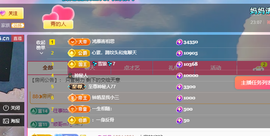 远扬、青青青青青青青主播照片