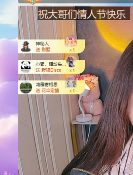 远扬、青青青青青青青主播照片