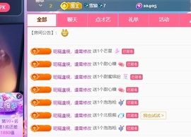小静儿下个月播主播照片