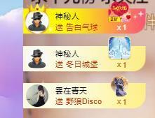 代理心雨九月白白白主播照片