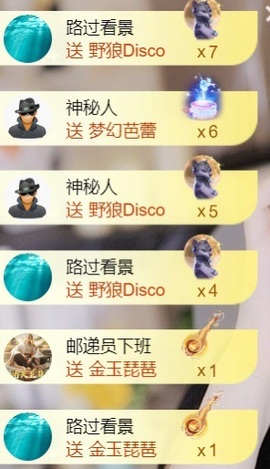 雅欣休息一下💗主播照片