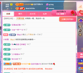 亿宝💕求赐个家长吧主播照片