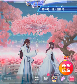 晴曦生升级🌾🌾的图片