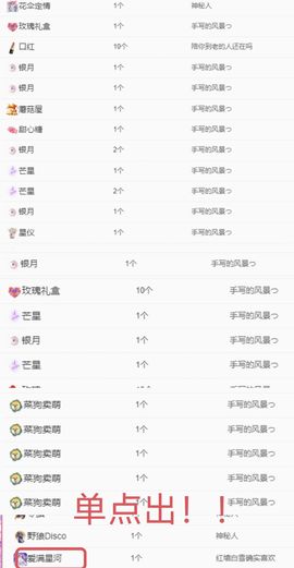 冉冉🍀好运来！的图片