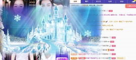 栩栩✨所念皆如愿主播照片