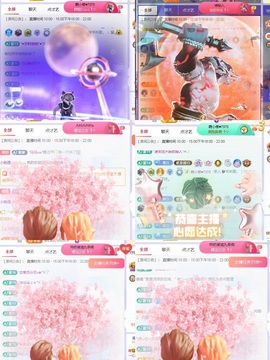 一心身体不适休的图片
