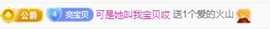 A亮宝充值代理的图片