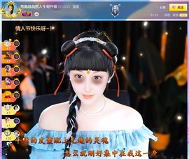 .此账号已注销‘主播照片