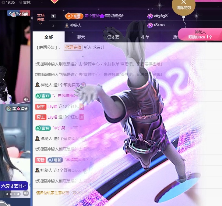 喵恭喜新生国王啦的图片