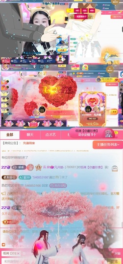 。，。，。.主播照片
