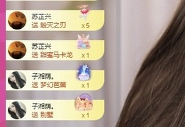 欣欣子。的图片